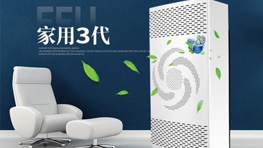 家用空气净化器