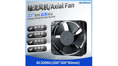 AC交流20060 200*200*60MM轴流风机 铝合金外框