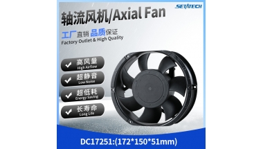 DC17251直流172*150*51MM轴流风机 7叶金属框切边