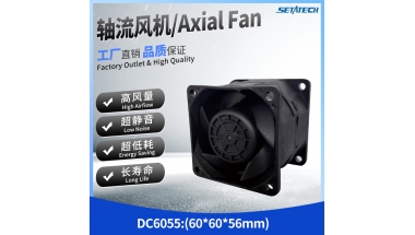 DC6056直流60*60*56MM轴流风扇