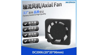 DC2006直流20*20*6MM超微轴流风扇