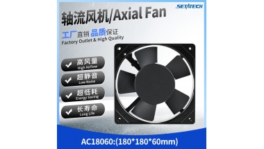 AC交流18060 180*180*60MM轴流风机 铝合金外框