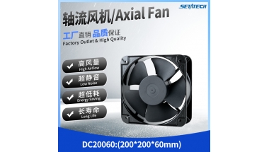 DC直流200*200*60MM轴流风机 5叶金属框