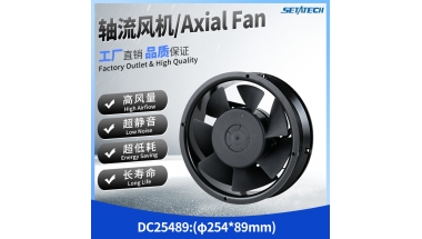 DC25489直流 Φ254*89MM 金属框圆筒轴流风机